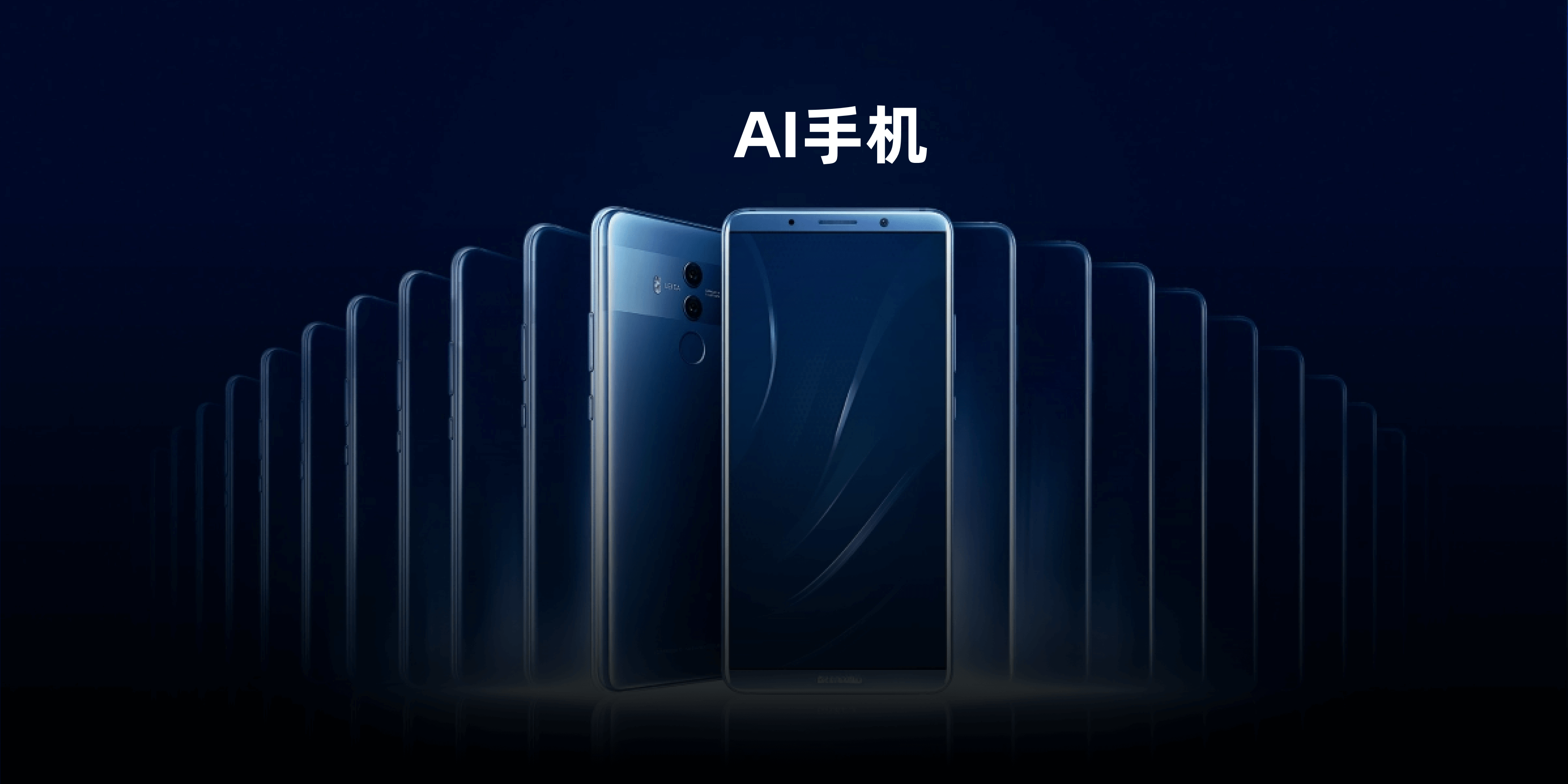 IMAI.WORK AI数字员工 AI营销手机